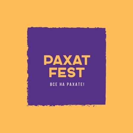 Rakhat Fest logo