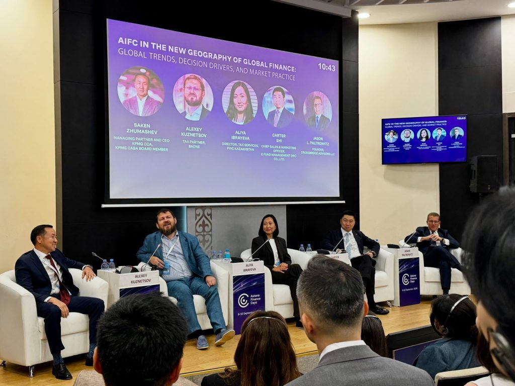 AIFC panel discussion on the new geography of global finance at Astana Finance Days 2026