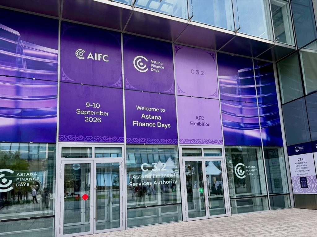 Entrance to Astana Finance Days 2026, 9–10 September