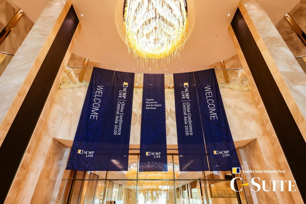 South China Morning Post banners in the venue lobby